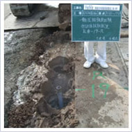 平成20年度南島汚水枝線管染築造工事(3号)